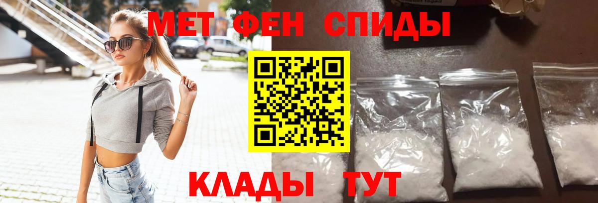 АМФ 98%  АМФЕТАМИН  Дербент  Вход с VPN 