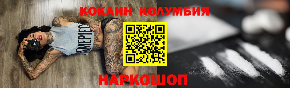 Cocaine Боливия Дербент