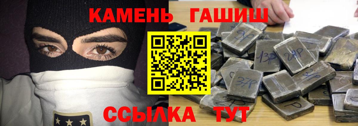 Гашиш 40% ТГК Дербент