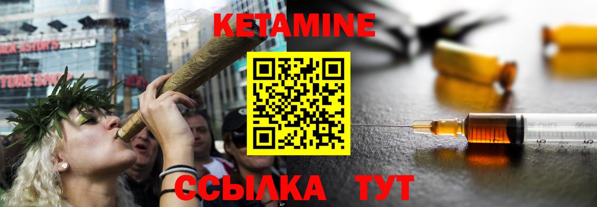 Дербент  Кетамин ketamine  Вход с VPN  Кетамин ketamine 