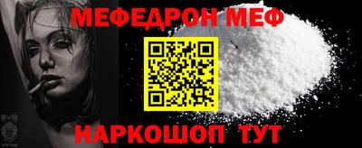 mix Балашиха
