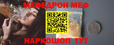 МДМА Балаково