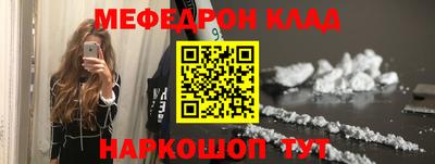 наркотики Балахна