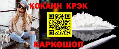 мескалин Комсомольск-на-Амуре