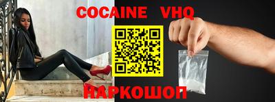 наркотики Балахна
