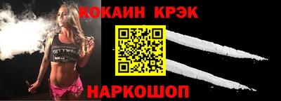 наркотики Балахна