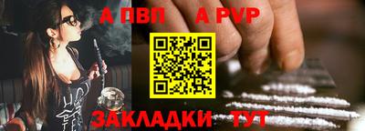 бутират Конаково