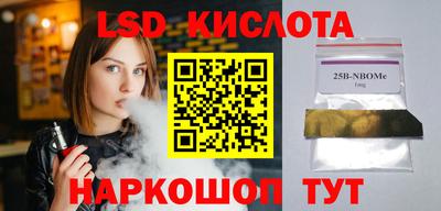 МДМА Балаково