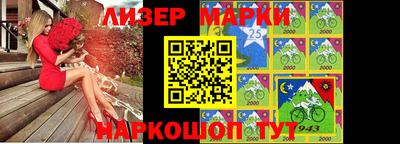 МДМА Балаково