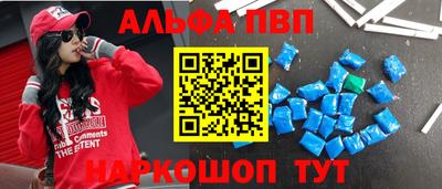 МДМА Балаково