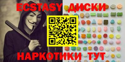 МДМА Балаково