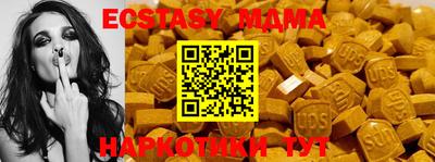 mix Балашиха