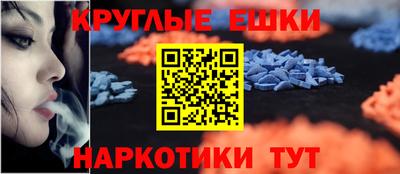 наркотики Балахна