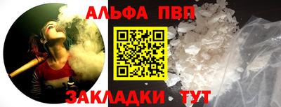 МДМА Балаково