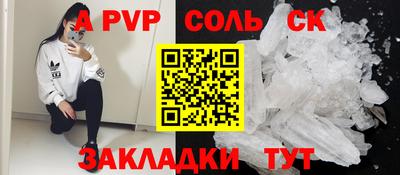 МДМА Балаково