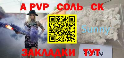 наркотики Балахна