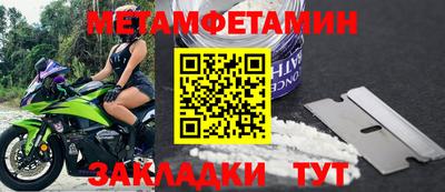 МДМА Балаково