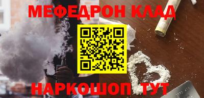 mix Балашиха