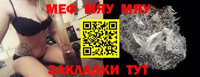 МДМА Балаково