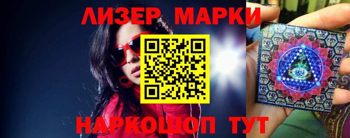 LSD-25 экстази кислота  Лсд 25 экстази ecstasy  Вход с VPN  Лсд 25 экстази  Дербент 