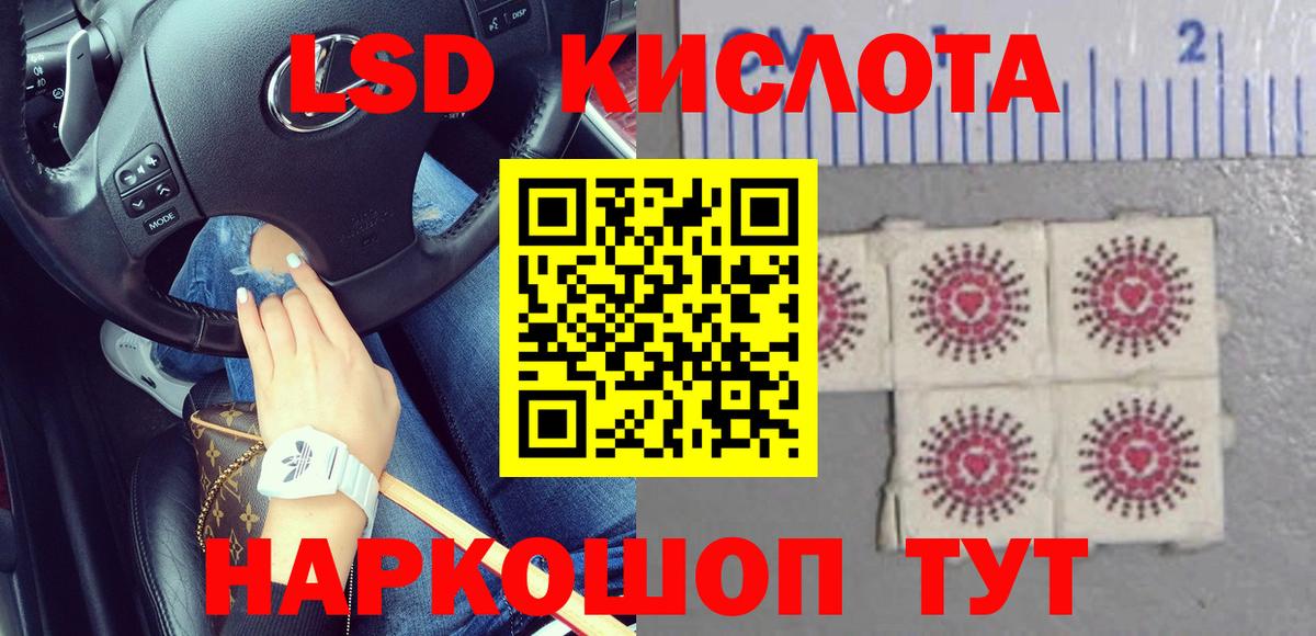 LSD-25 экстази кислота Дербент