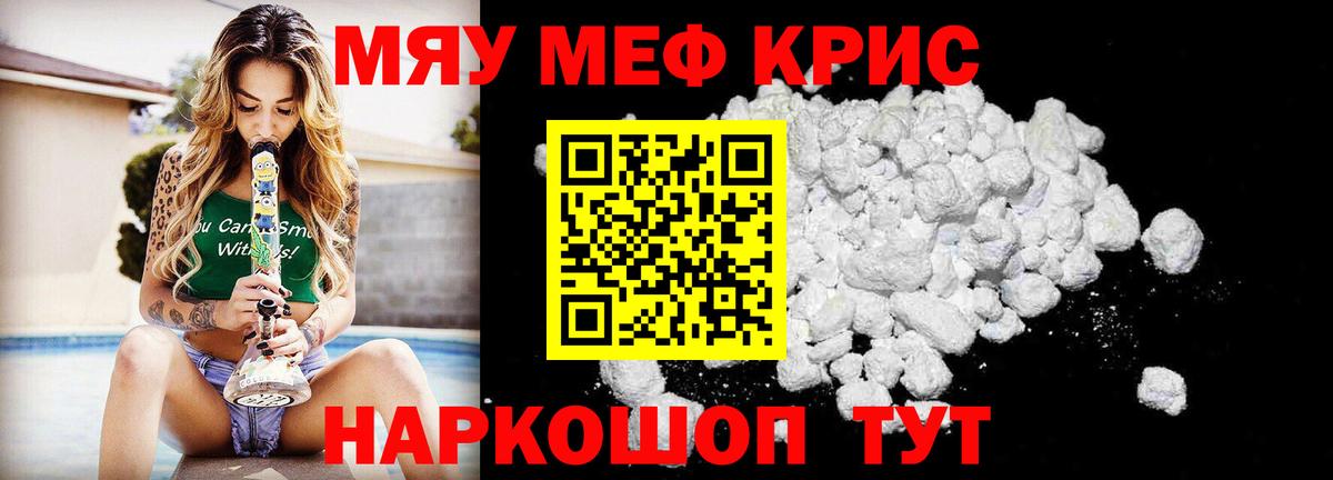 Дербент  Меф mephedrone  Вход с VPN  наркотики  Меф VHQ  Мефедрон 
