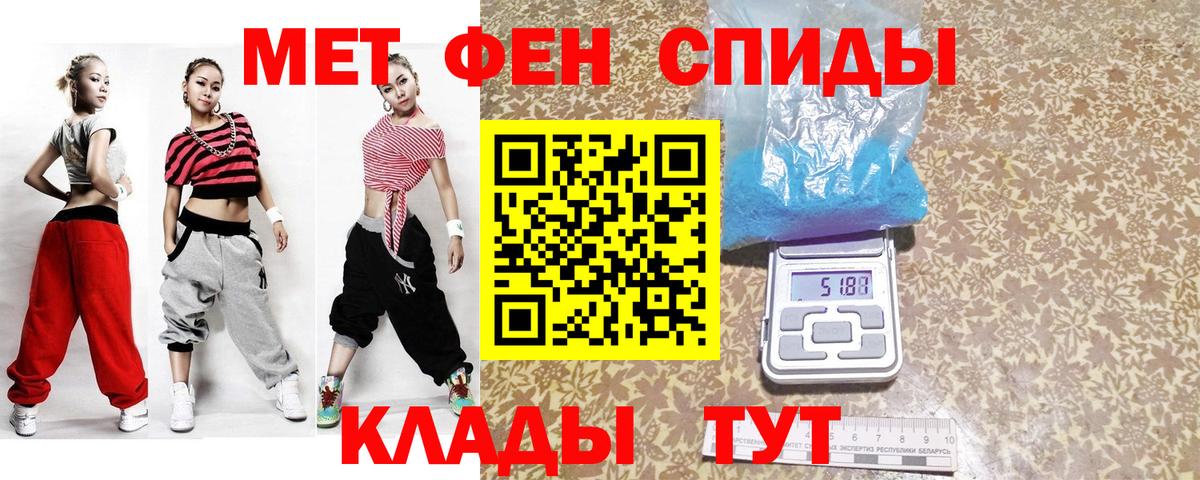 Метамфетамин винт  Метамфетамин винт  Дербент  Метамфетамин  Вход с VPN 