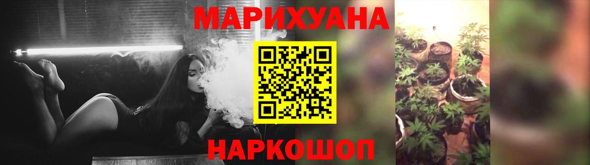 Канабис White Widow  МАРИХУАНА VHQ  МАРИХУАНА план  Вход с VPN  Дербент 